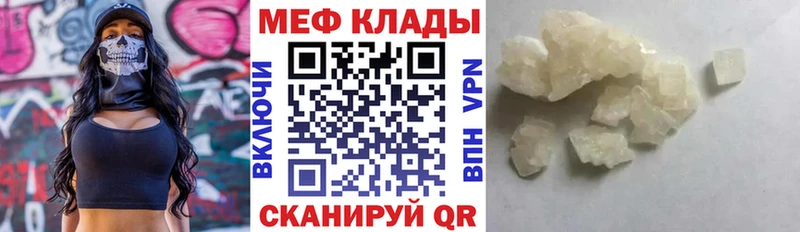 Где купить наркотики Агрыз Канабис Мефедрон Кокаин ГАШИШ