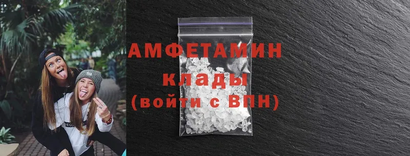 Amphetamine 98%  Агрыз 