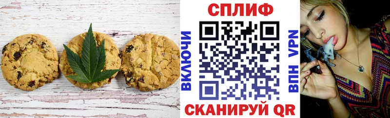 Cannafood марихуана  МЕГА онион  Агрыз 