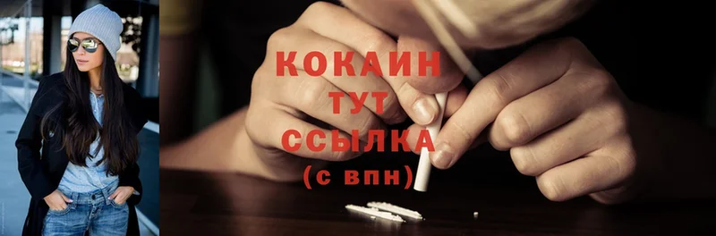 наркотики Агрыз COCAIN Columbia