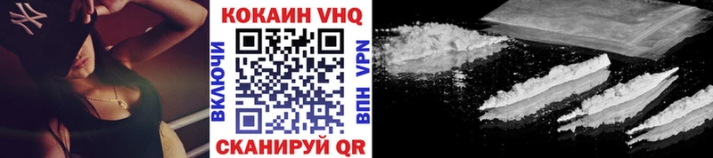 мега   Агрыз  КОКАИН FishScale 