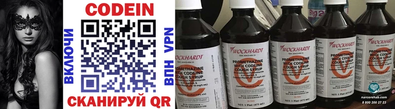 OMG сайт  Агрыз  Кодеин Purple Drank  купить  сайты 