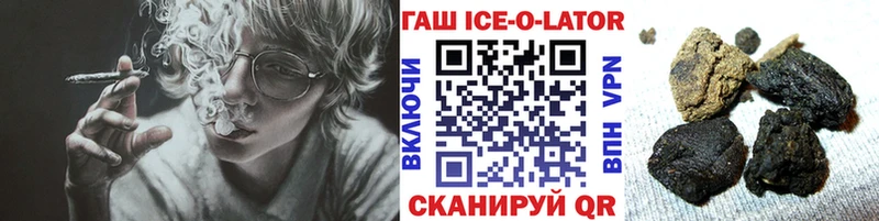 наркошоп  Агрыз  kraken ссылки  Гашиш Premium 