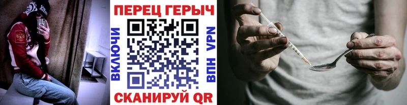 Героин гречка Агрыз