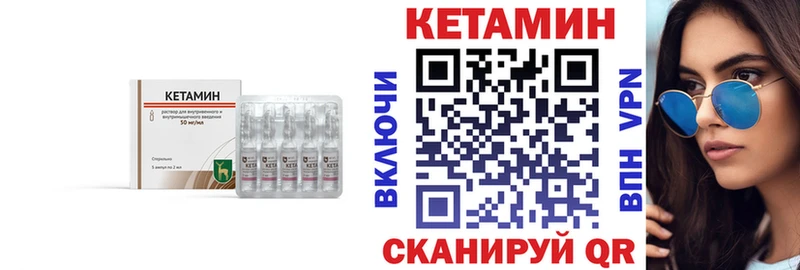 наркота  Агрыз  Кетамин ketamine 