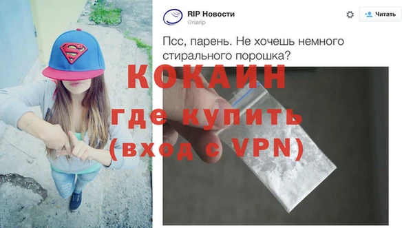 героин Переславль-Залесский