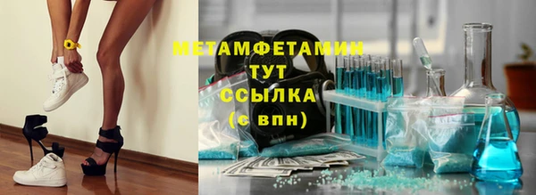соль ск Пересвет