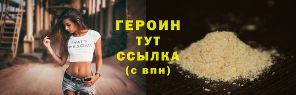 соль ск Пересвет