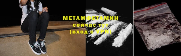соль ск Пересвет