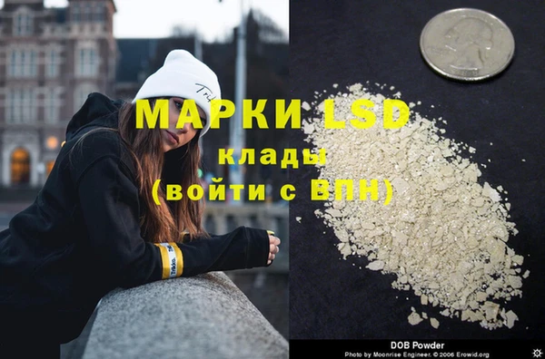 героин Переславль-Залесский