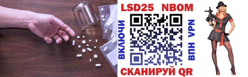 ЛСД экстази кислота  Агрыз 