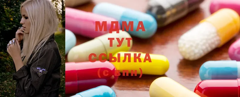 MDMA crystal  где продают наркотики  OMG ссылки  Агрыз 