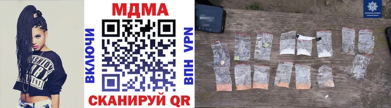 МДМА молли  Агрыз 