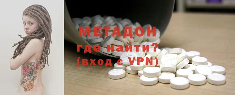 Метадон VHQ  omg рабочий сайт  Агрыз 