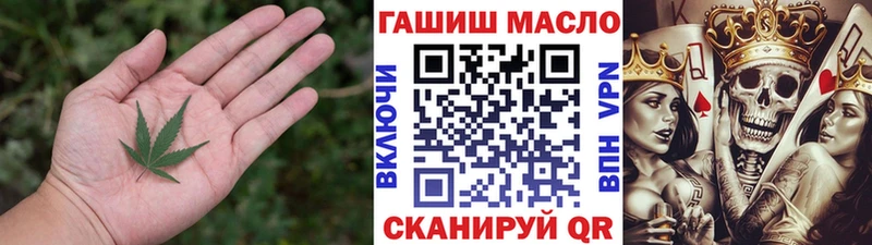 ТГК жижа Агрыз